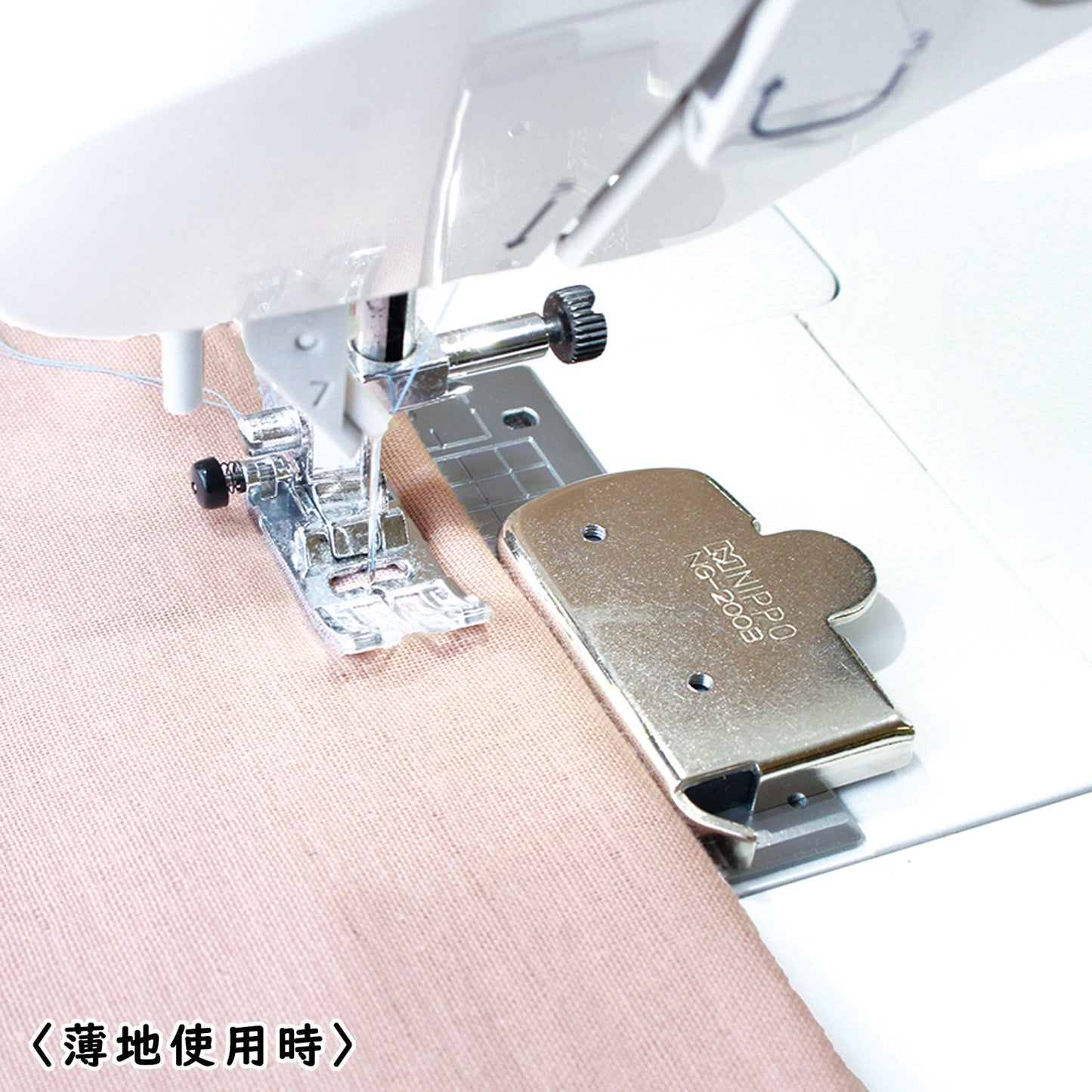 2 way sewing machine magnet 兩用衣車強力磁石固定尺