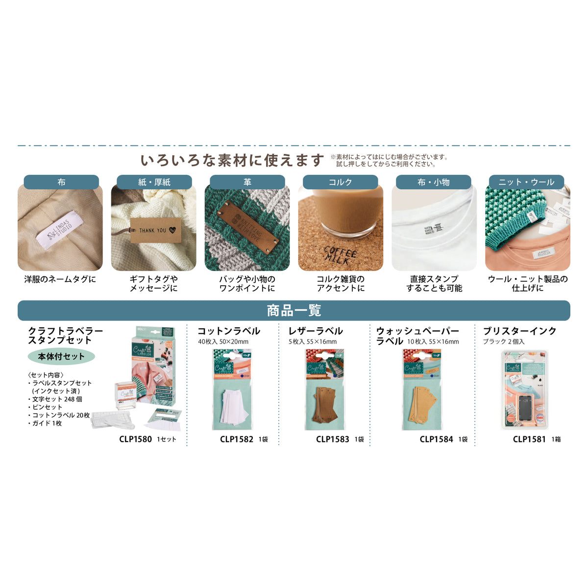 Craft Labeler Replacement pad Printer 20 自製布標 印表機替換墨水墊 - 2pcs