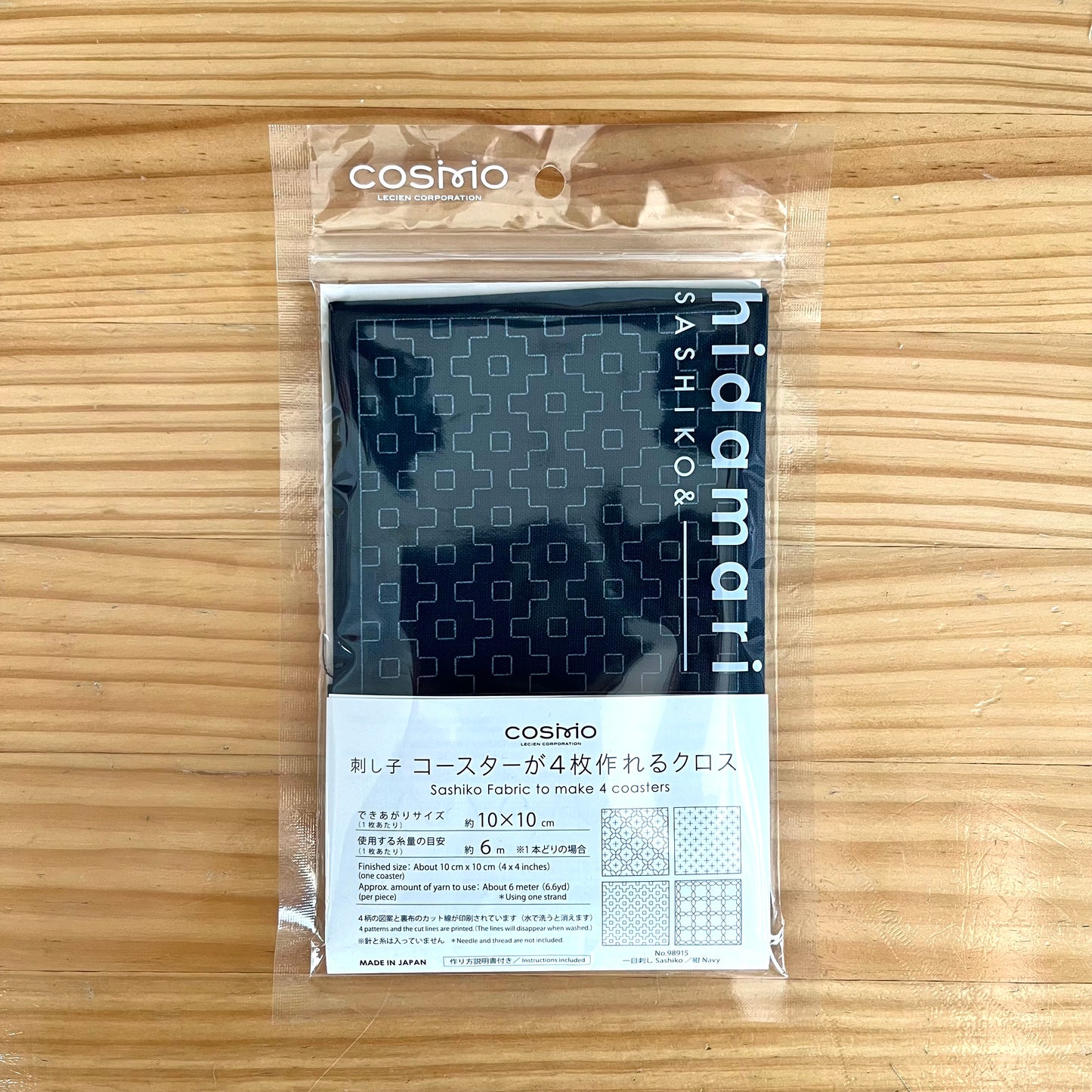 Cosmo | hidamari Sashiko embroidery fabric with water soluble grid markers 刺繡布料 刺子繡 可水消網格標記 (用於製作 4 個杯墊)