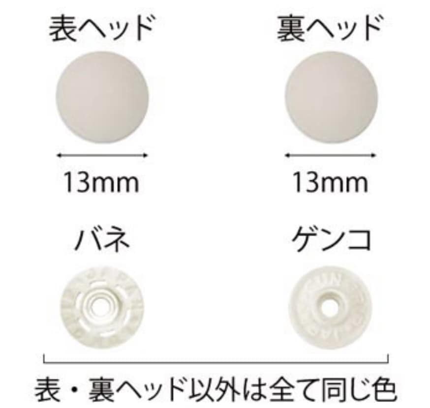 solid color rubber snap press machine button set 13mm 30 colors each 4 pairs 純色機用膠啪鈕大盒裝 13mm 30色各4對 (需使用打鈕機)