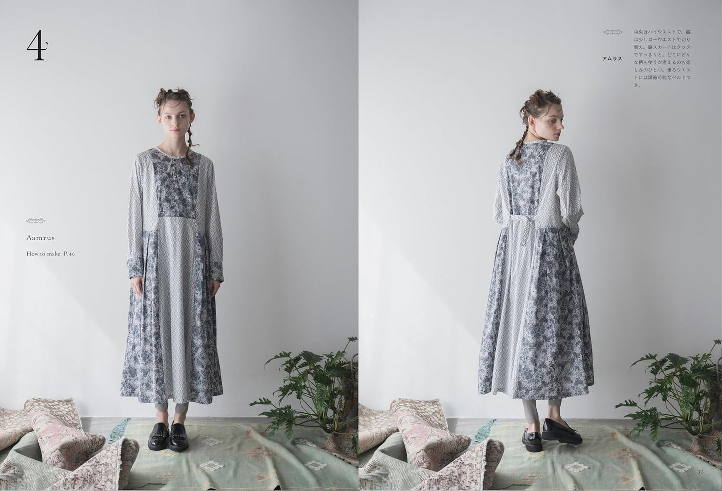 Japan | 享受 12 種不同形態的漂亮服裝 | books 書籍