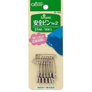 Clover safety pin 扣針 安全別針 No.2 31mm - 14pcs
