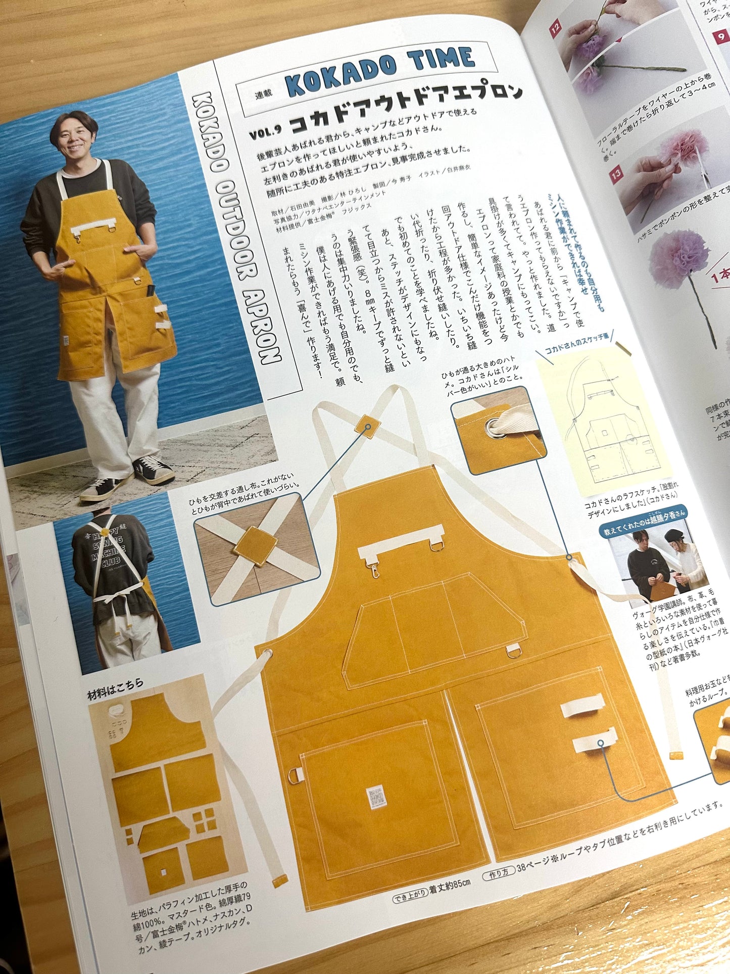 Japan | Cotton time 2026年5月號 | books 書籍