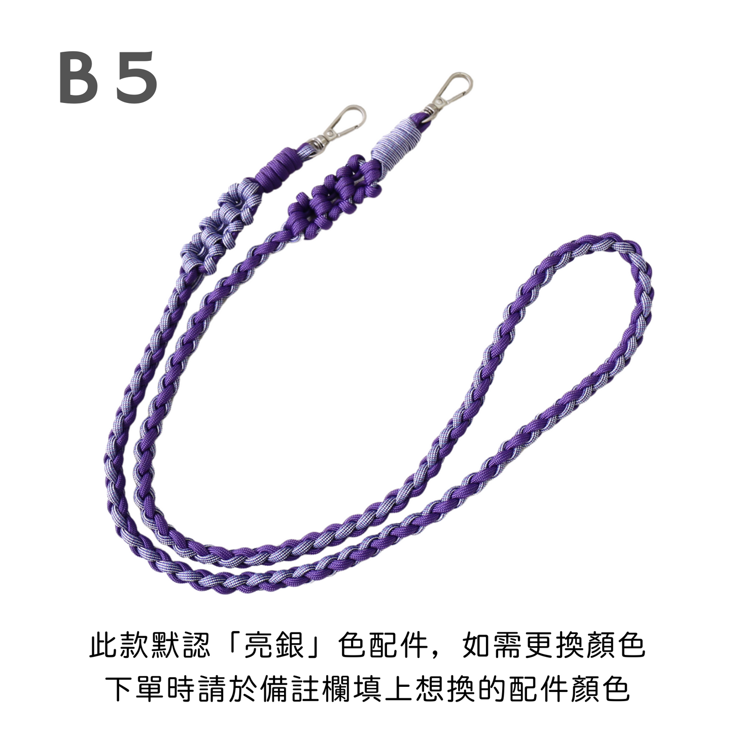 Lok Pattern│花花 - 傘繩編織電話繩材料包DIY kit B+ 教學影片