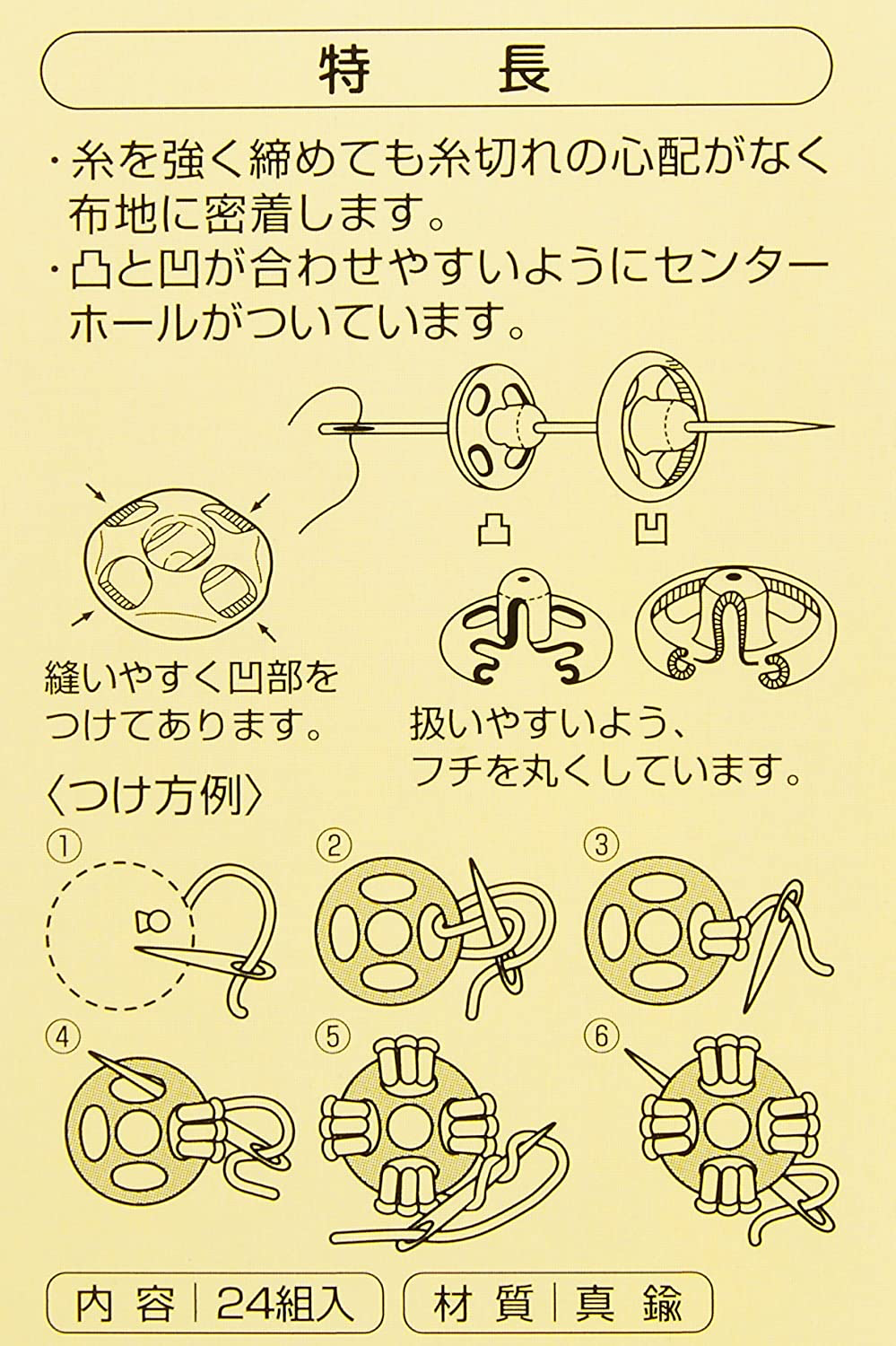 Clover sew-on metal snap button 12mm 6pcs 金屬隱形啪鈕 暗扣 12mm 6對