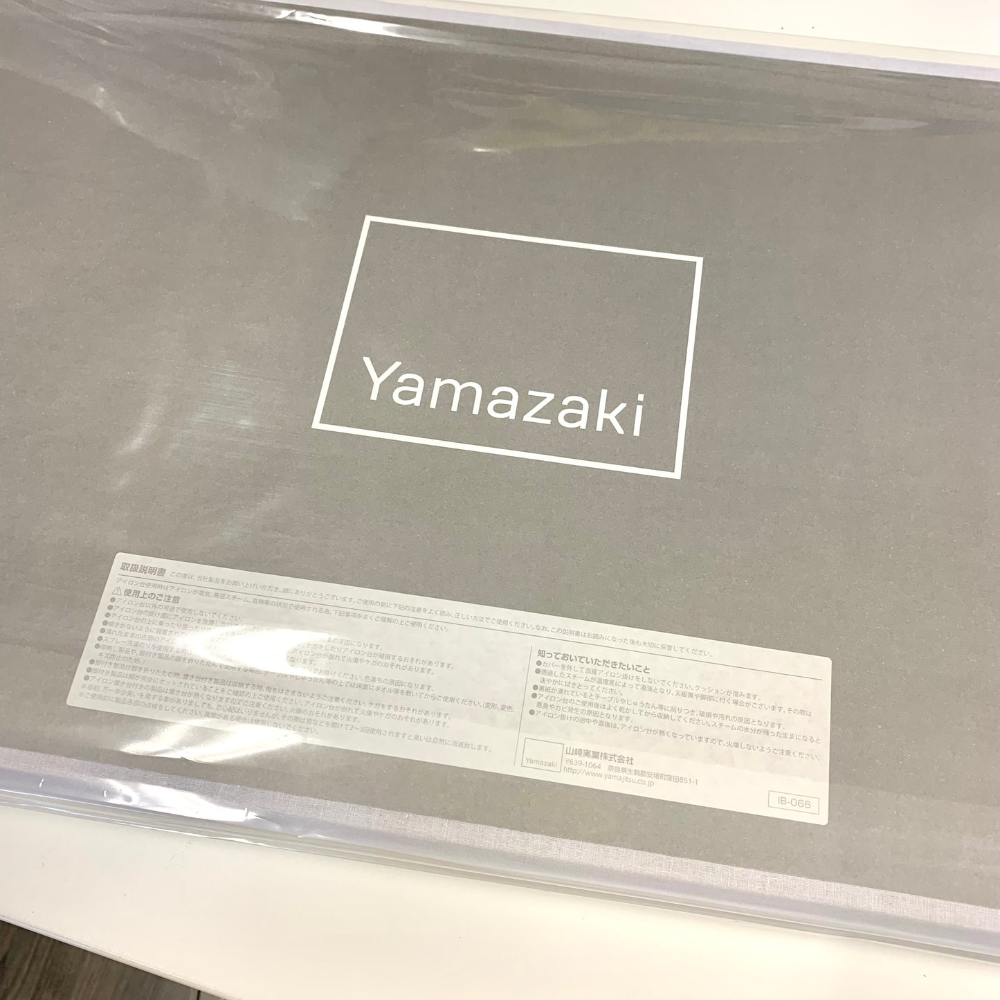 ironing board 日本の匠 平面熨衣板 60×36cm