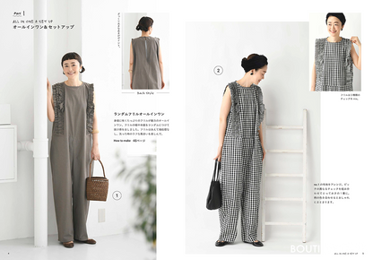 Japan | 您想做的衣服 滝口和代 | books 書籍