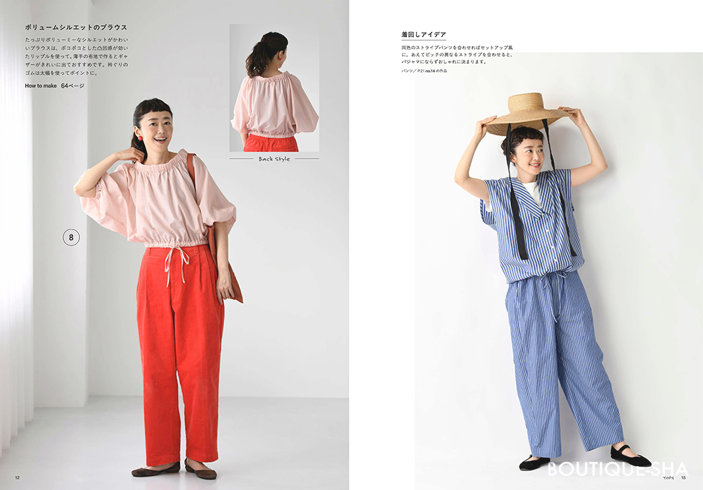 Japan | 您想做的衣服 滝口和代 | books 書籍