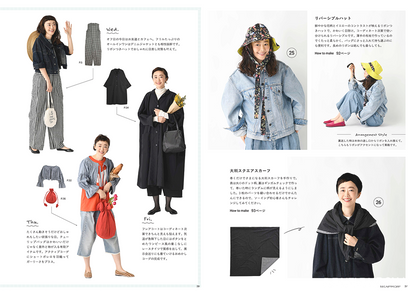 Japan | 您想做的衣服 滝口和代 | books 書籍