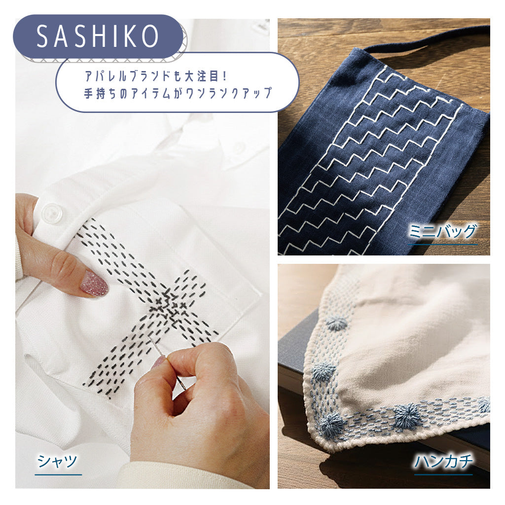 Japan | tie dye sashiko embroidery fabric 紮染刺子繡 刺繡 布料 55x50cm - 12色