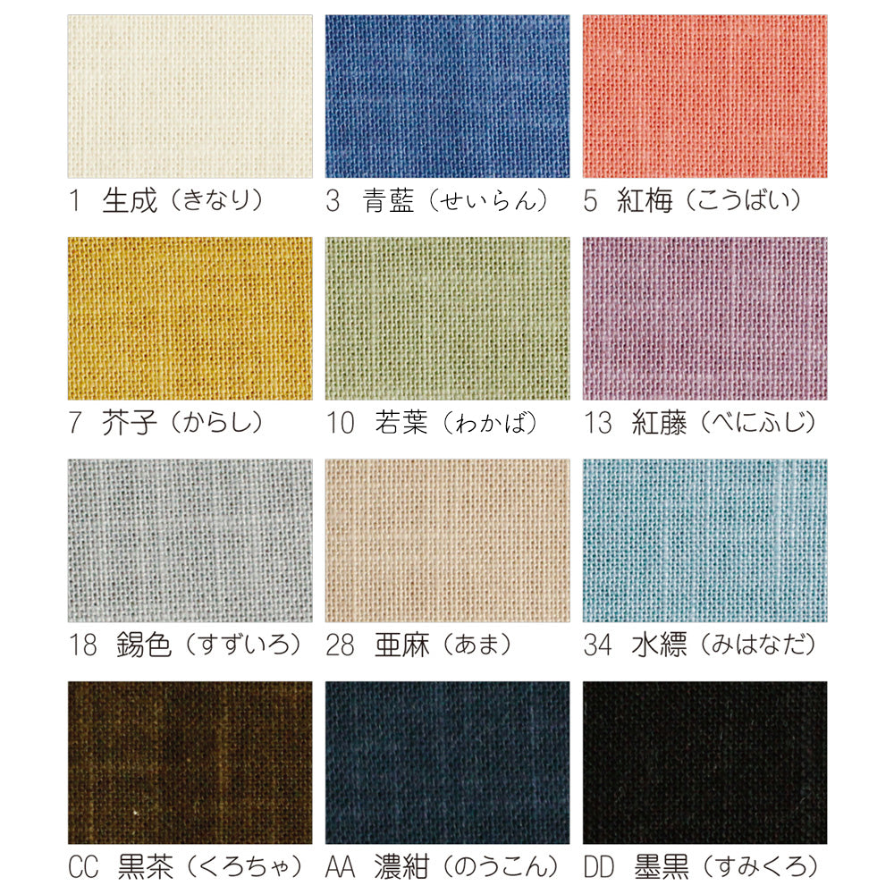 Japan | tie dye sashiko embroidery fabric 紮染刺子繡 刺繡 布料 55x50cm - 12色