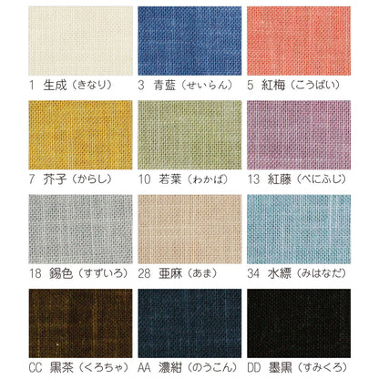 Japan | tie dye sashiko embroidery fabric 紮染刺子繡 刺繡 布料 55x50cm - 12色