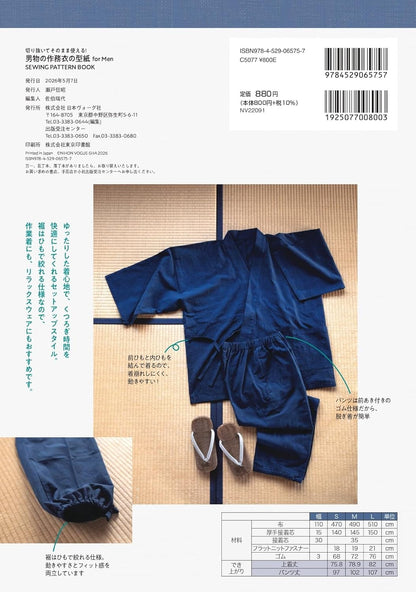 Japan | 男士日本傳統工作服 | pattern 紙樣