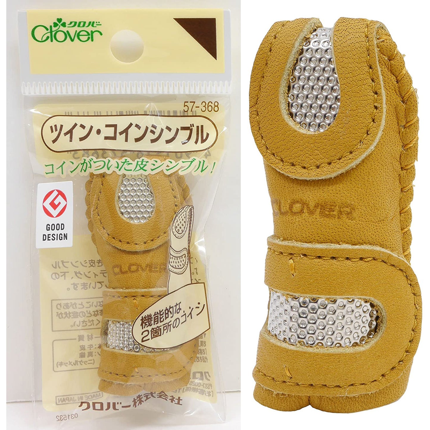 Clover thimble 真皮黃銅雙位針頂