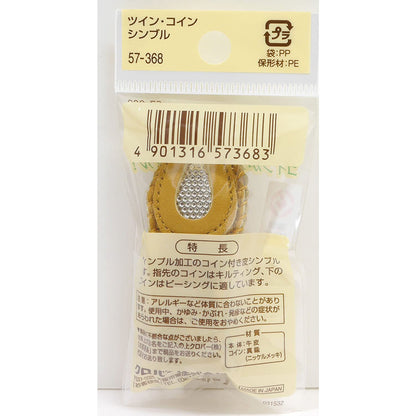 Clover thimble 真皮黃銅雙位針頂