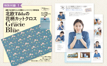 Japan | Cotton time 2026年9月號 | books 書籍