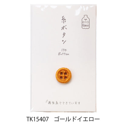 Kawaguchi eco-friendly thread buttons 環保線鈕 12mm
