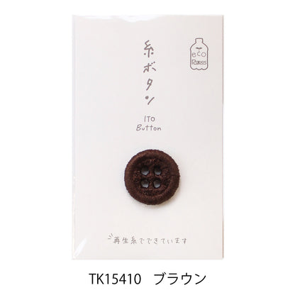 Kawaguchi eco-friendly thread buttons 環保線鈕 18mm
