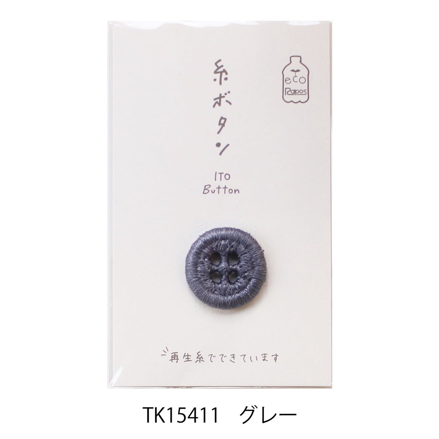 Kawaguchi eco-friendly thread buttons 環保線鈕 18mm