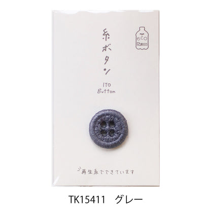 Kawaguchi eco-friendly thread buttons 環保線鈕 18mm