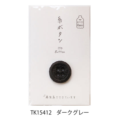 Kawaguchi eco-friendly thread buttons 環保線鈕 18mm