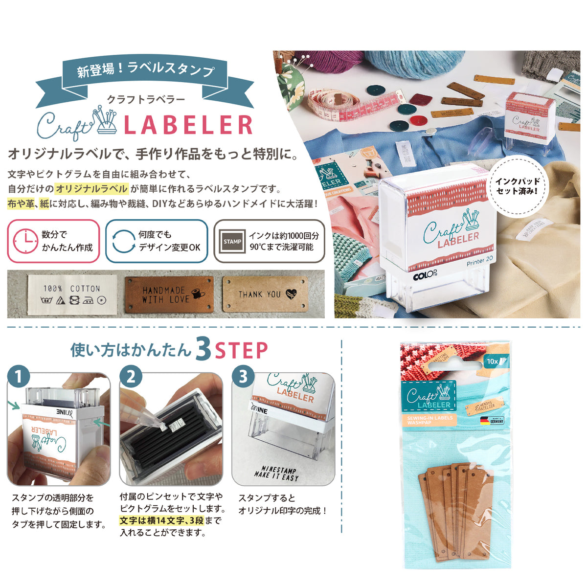 Craft Labeler Replacement pad Printer 20 自製布標 印表機替換墨水墊 - 2pcs