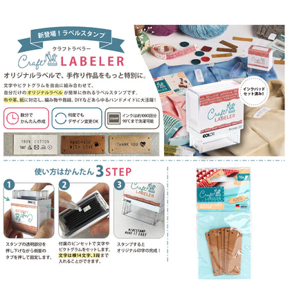 Craft Labeler Replacement pad Printer 20 自製布標 印表機替換墨水墊 - 2pcs