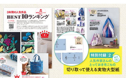 Japan | Cotton time 2025年 11月號 | books 書籍