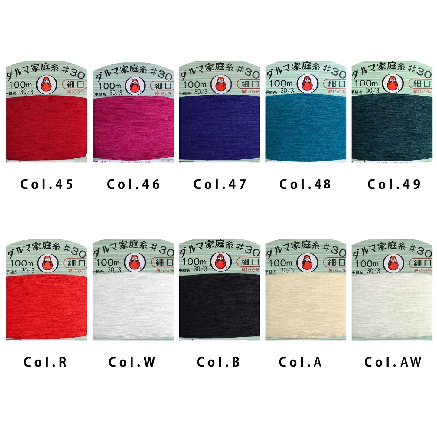 DARUMA | cotton home thread #30 100m Daruma 純棉細線 手縫線 100米 -  56 colors