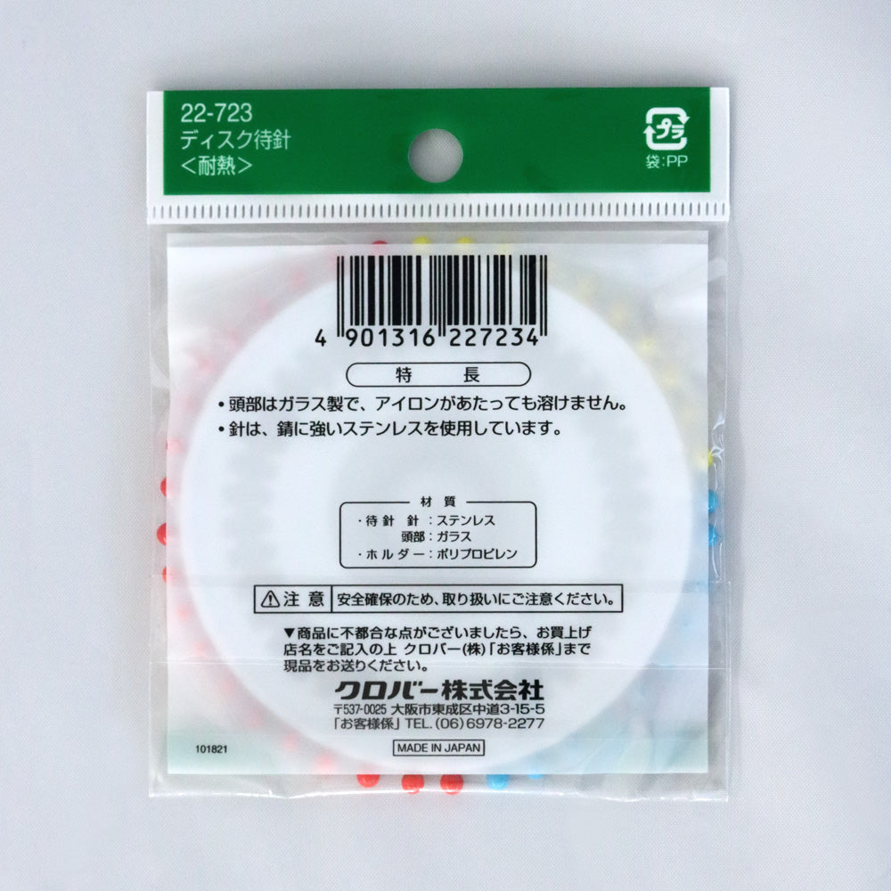 Clover marking pins 大頭針 40支