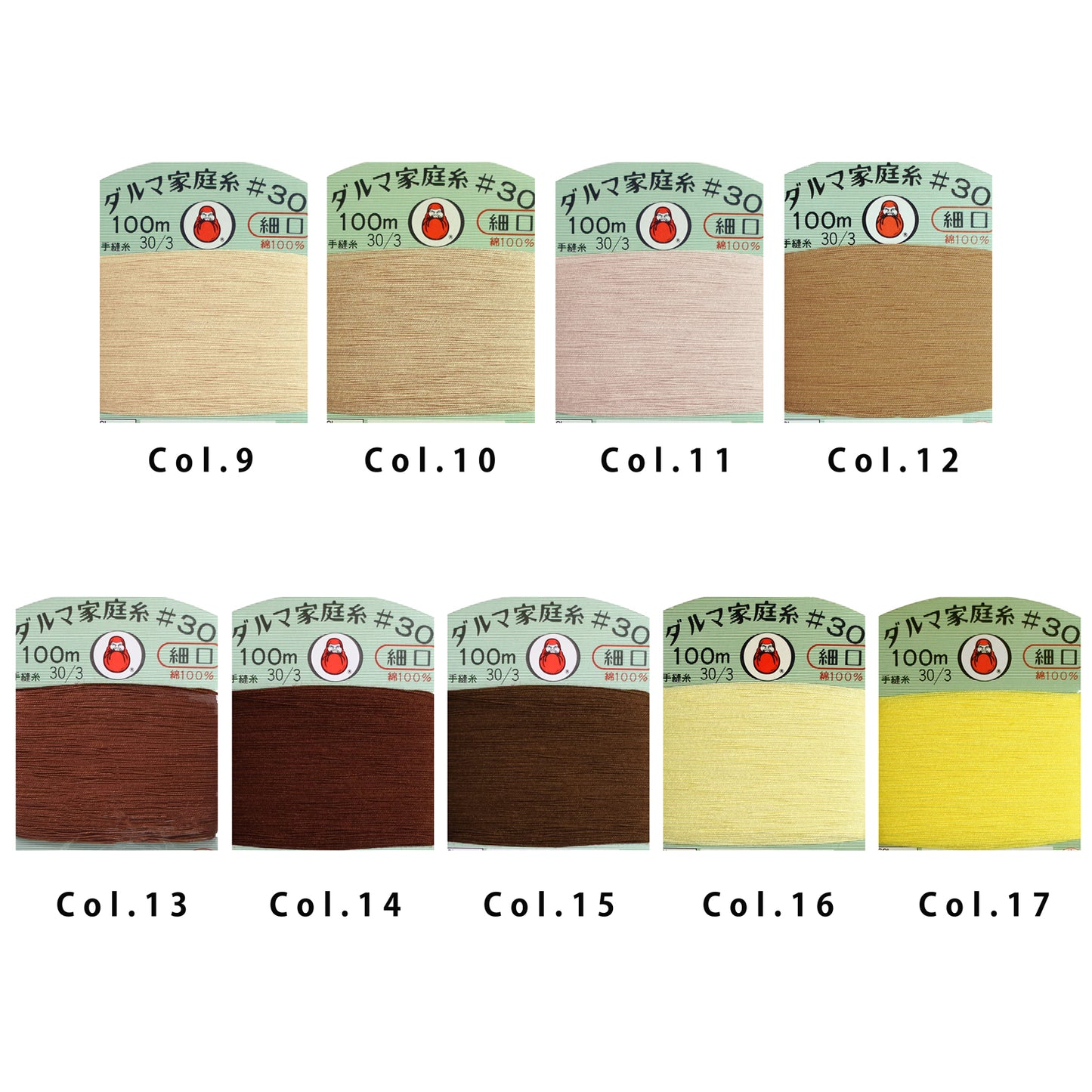 DARUMA | cotton home thread #30 100m Daruma 純棉細線 手縫線 100米 -  56 colors