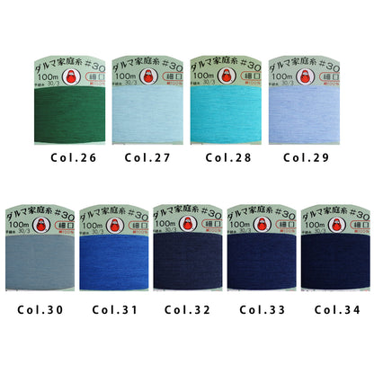DARUMA | cotton home thread #30 100m Daruma 純棉細線 手縫線 100米 -  56 colors