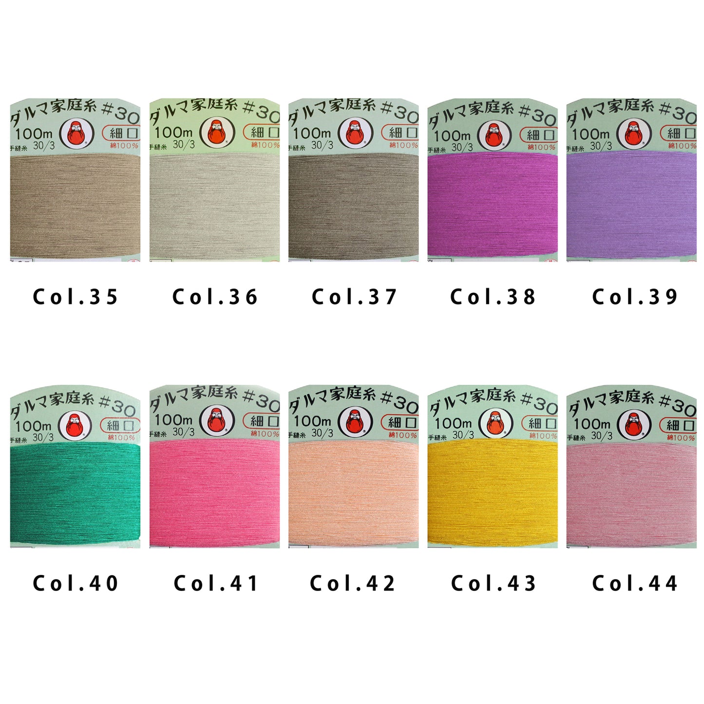 DARUMA | cotton home thread #30 100m Daruma 純棉細線 手縫線 100米 -  56 colors