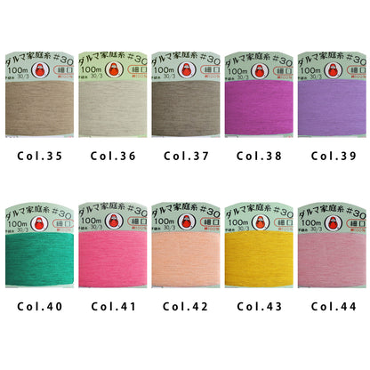 DARUMA | cotton home thread #30 100m Daruma 純棉細線 手縫線 100米 -  56 colors