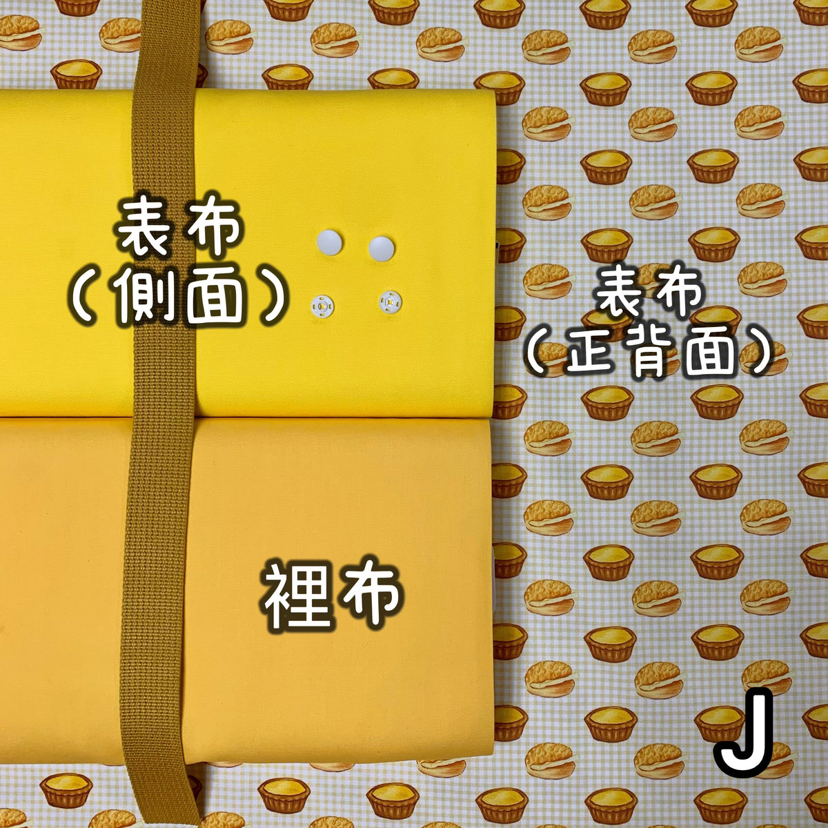 K·T SEWING｜限時推出！「三層Totebag」材料包 *送影片教學 （10月13日截單) Easy Three Pockets Totebag sewing kit (include tutorial videos)