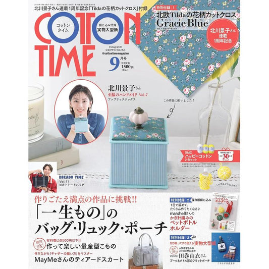 Japan | Cotton time 2026年9月號 | books 書籍