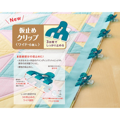 Clover wide wonder clips 6 pcs 闊版強力固定夾 6隻裝