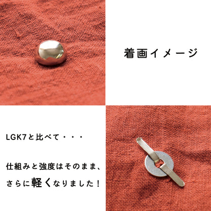 Accessories 配件 │ Bag feet 腳釘 (1包4粒) - 3色