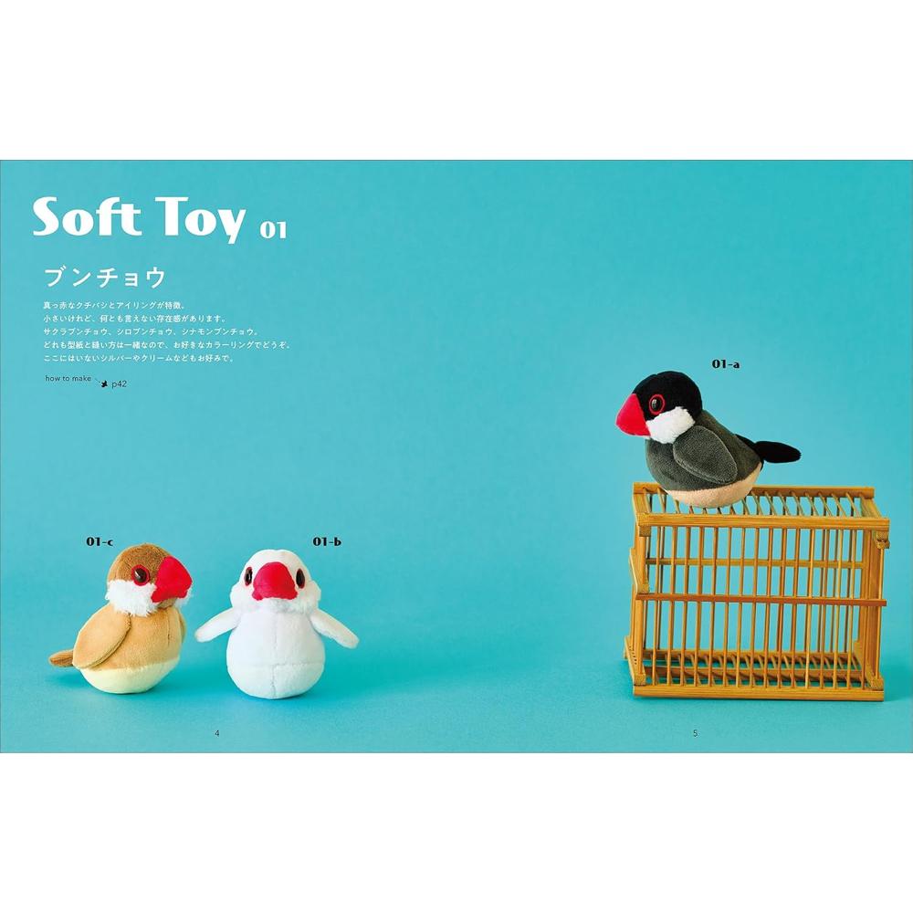 Japan | 雀鳥動物毛公仔製作 | books 書籍