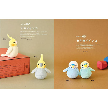 Japan | 雀鳥動物毛公仔製作 | books 書籍