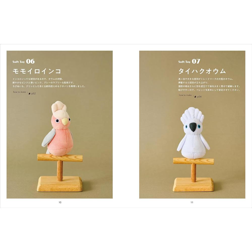 Japan | 雀鳥動物毛公仔製作 | books 書籍