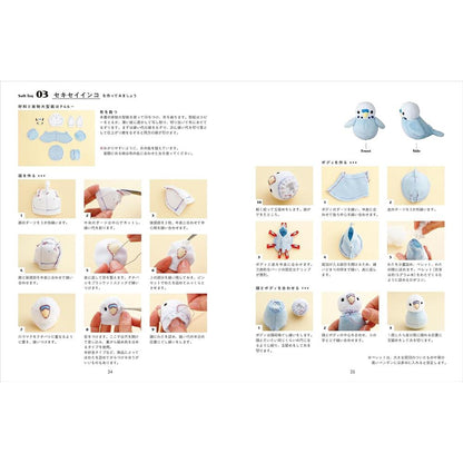Japan | 雀鳥動物毛公仔製作 | books 書籍