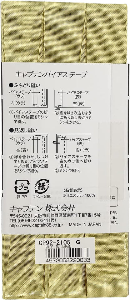 Japan │Captain 88 Bias Tape 包邊 - Gold Sliver 金色銀色 18mm