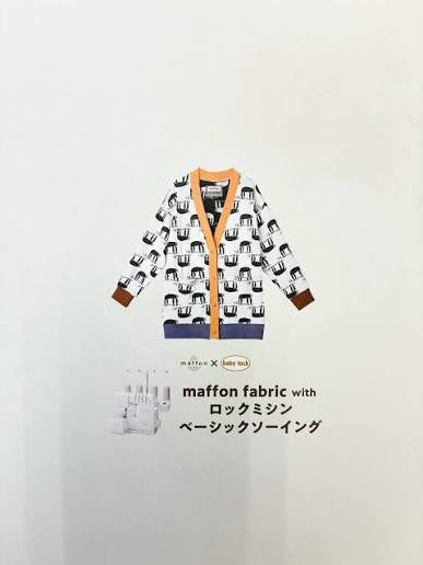 Japan | Maffon fabric with overlook 基本縫製書 | books 書籍