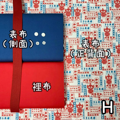 K·T SEWING｜限時推出！「三層Totebag」材料包 *送影片教學 （10月13日截單) Easy Three Pockets Totebag sewing kit (include tutorial videos)