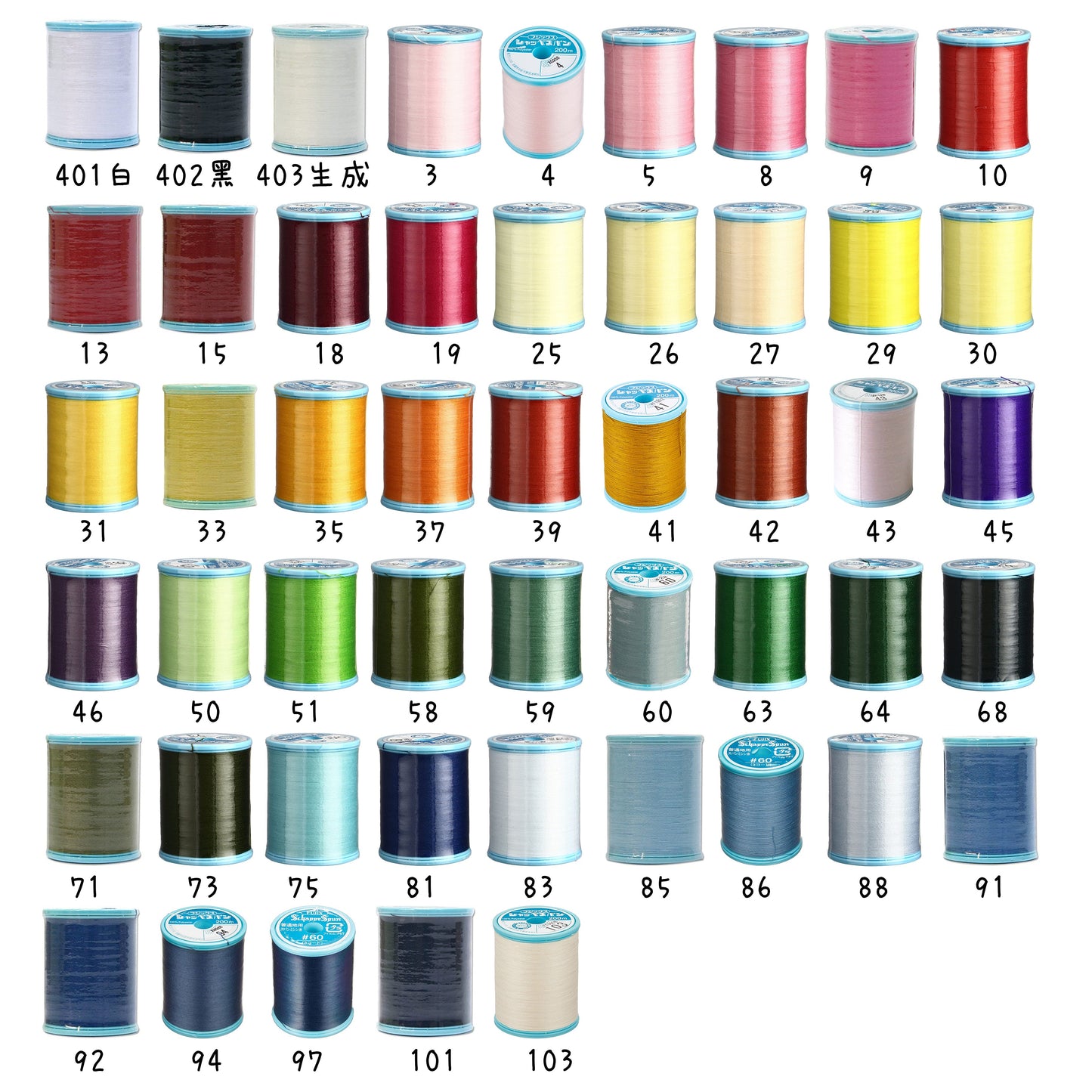 Fujix | #60 sewing thread 縫紉線(一般布使用) 200m - 150 colors (401-403, 3-103)