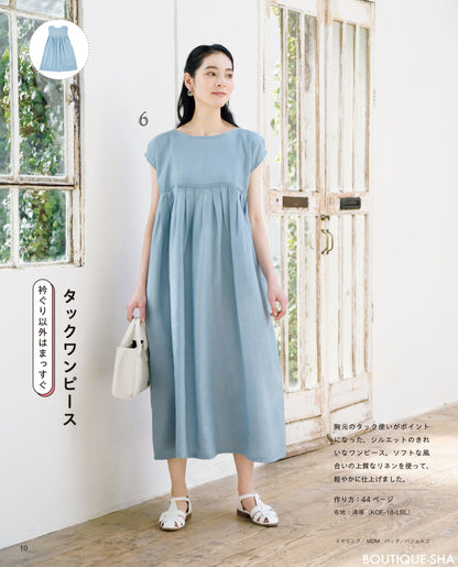 Japan | 高橋惠美子的衣服 很容易製作 適合初學者 | books 書籍