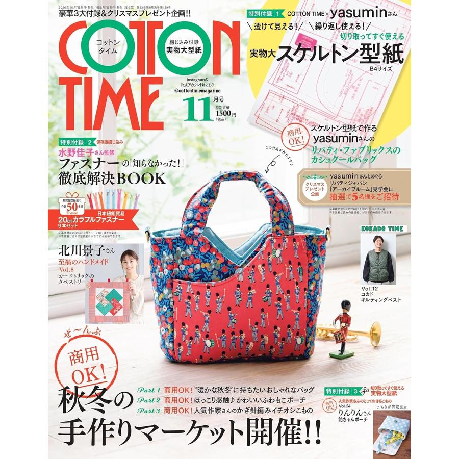 Japan | Cotton time 2026年11月號 | books 書籍
