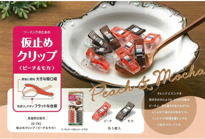 數量限定！Clover 特別色 強力固定夾(中) 10隻 Peach & Mocha