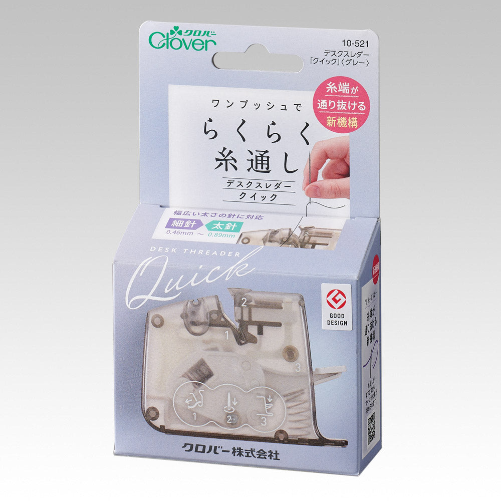 Clover Desk Threader ''Quick'' Needles 桌上穿線器Quick - 0.46mm~0.89mm